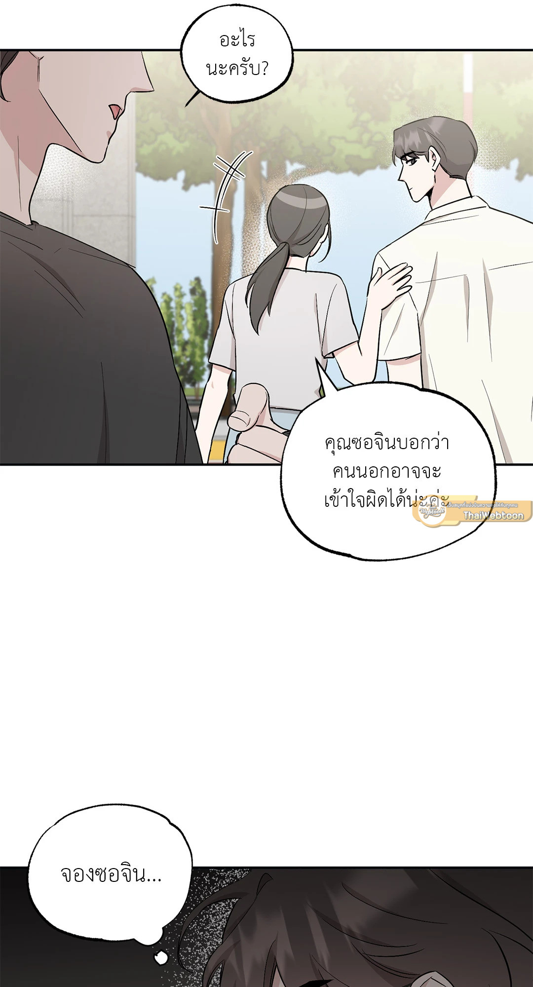 หน้า 40
