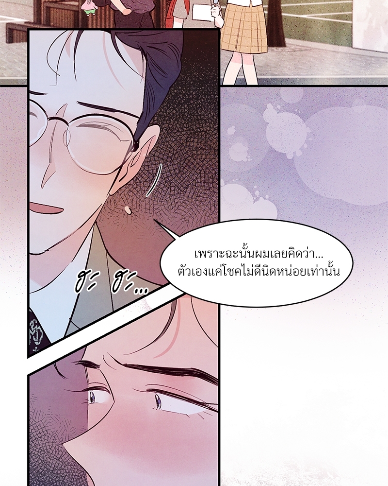 หน้า 73