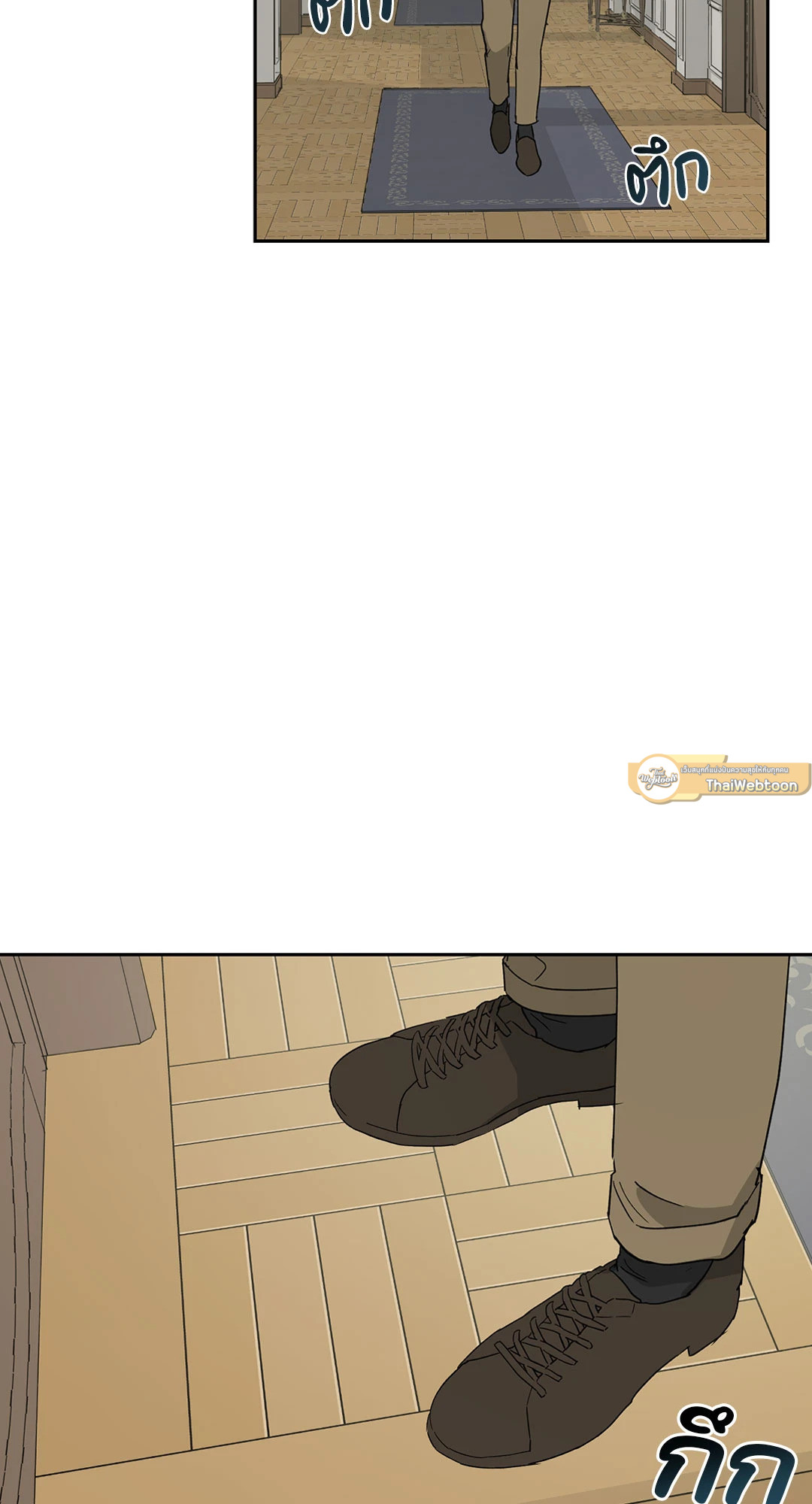 The Servant ตอนที่ 45 - รูปที่ 2