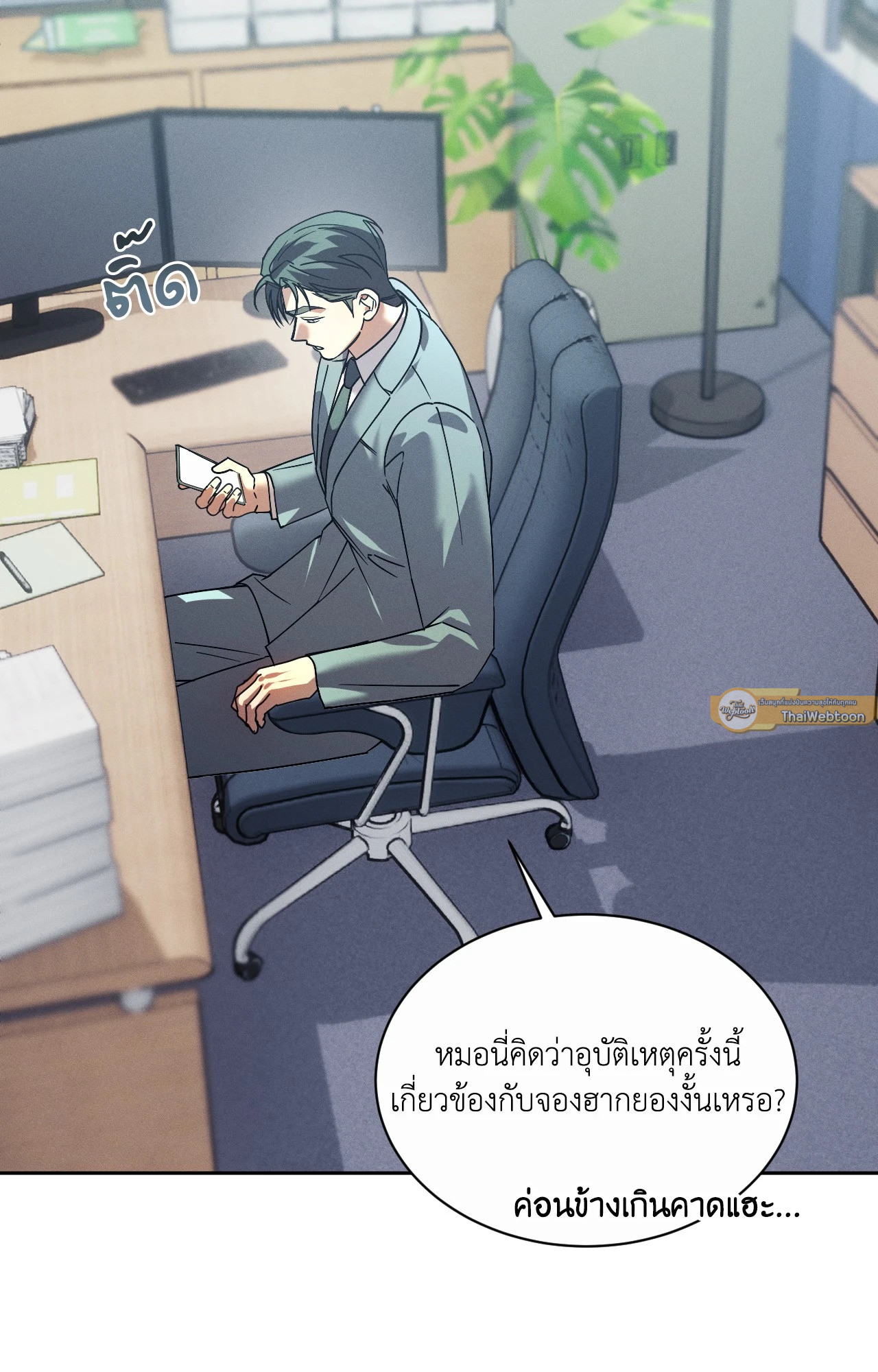 หน้า 46