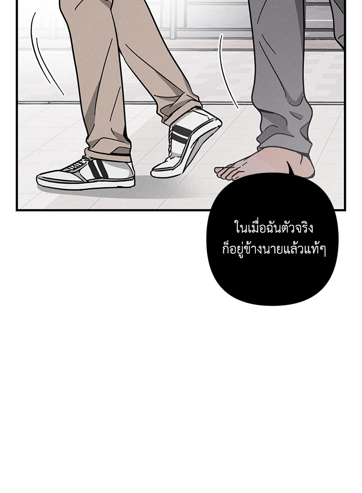 หน้า 83