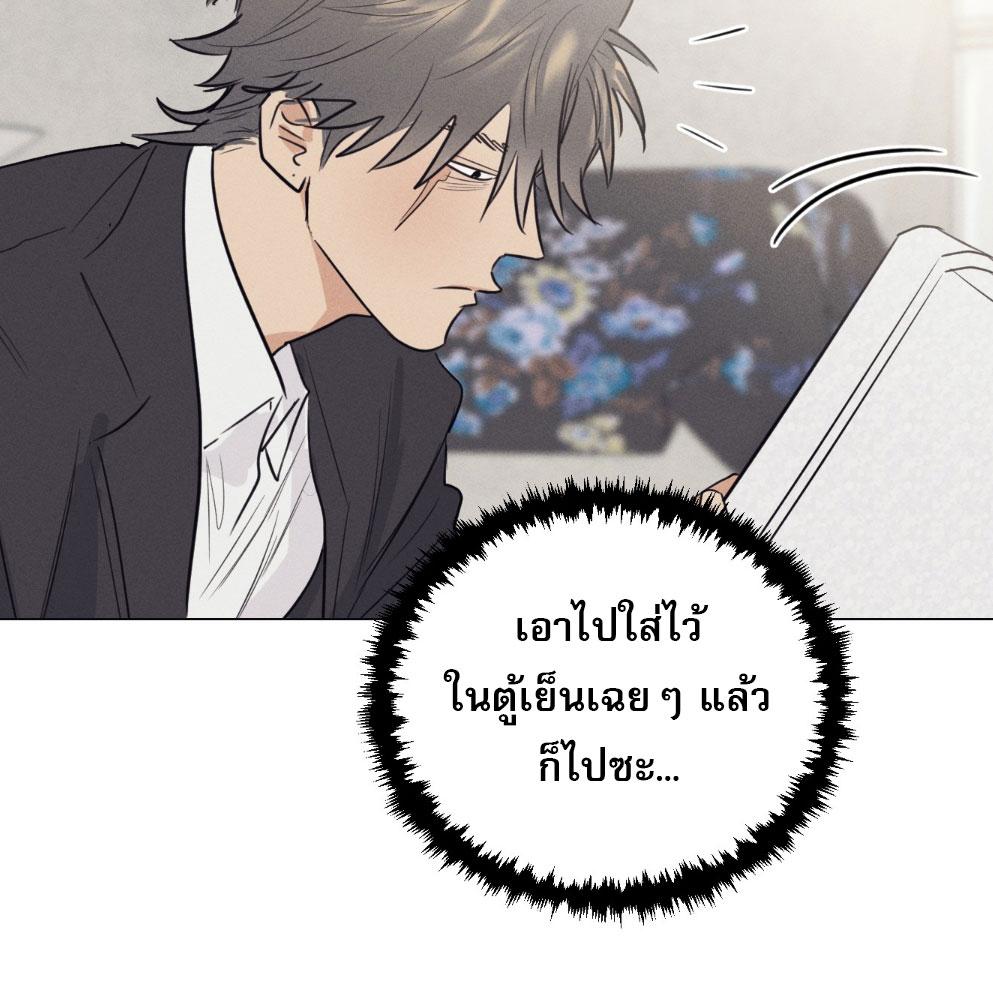 หน้า 112