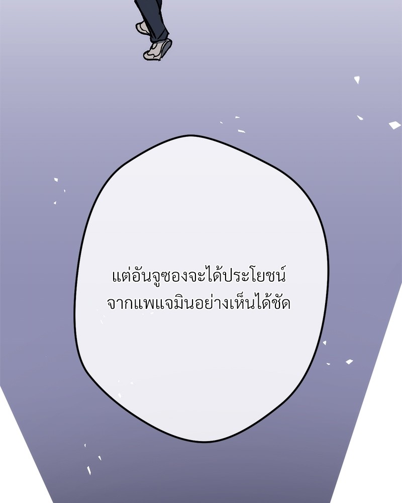 หน้า 144