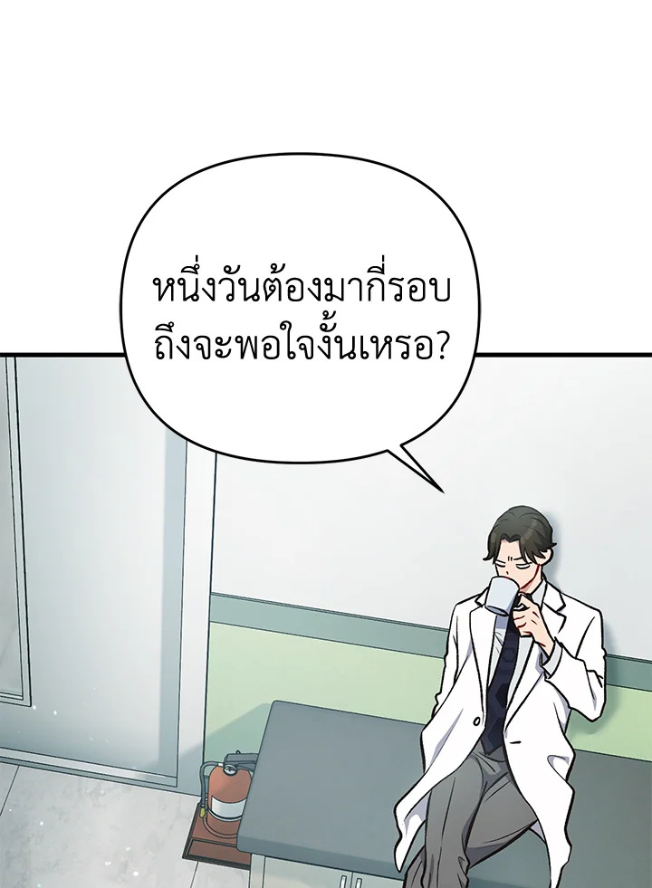 หน้า 94