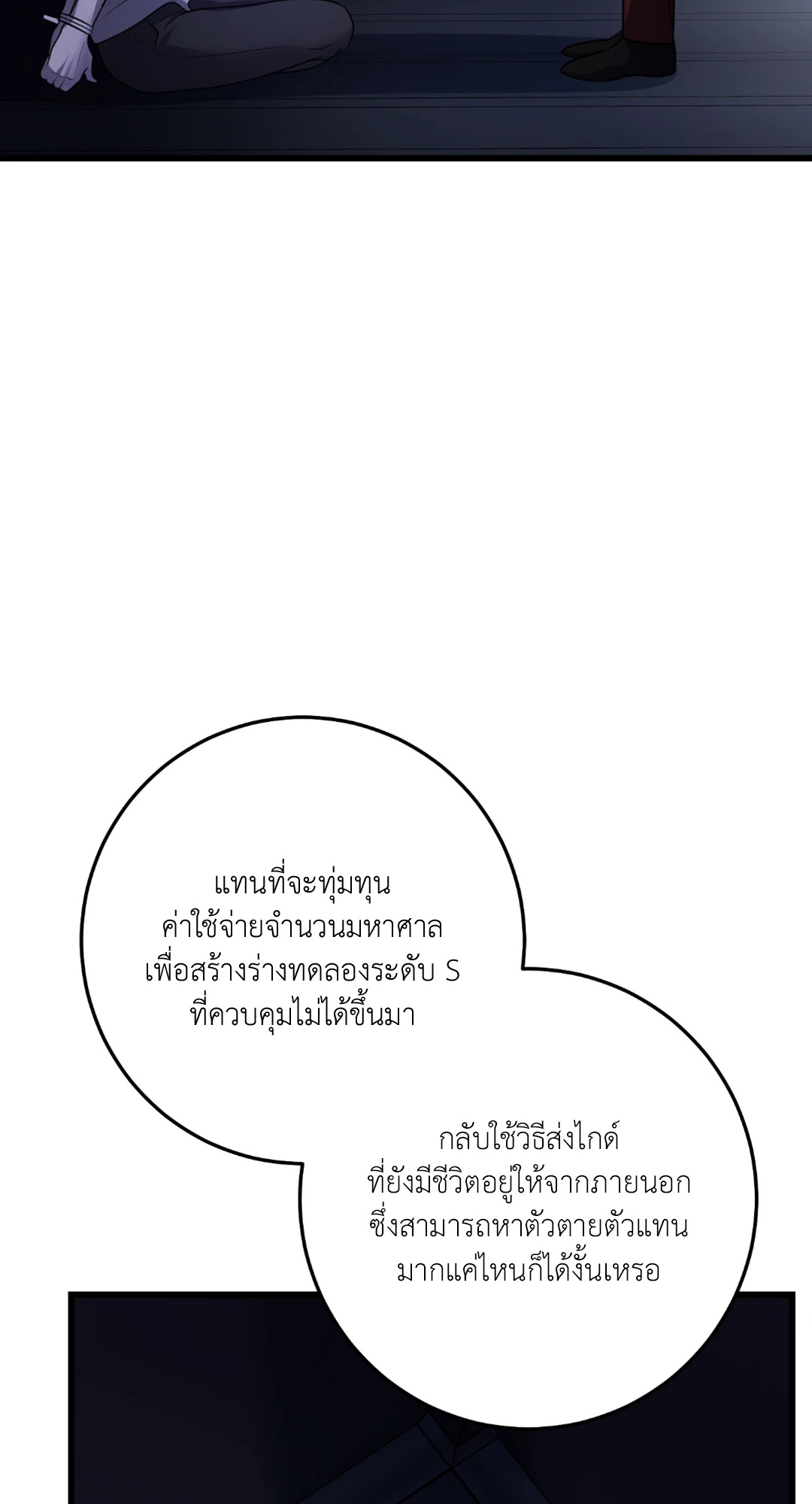 หน้า 65