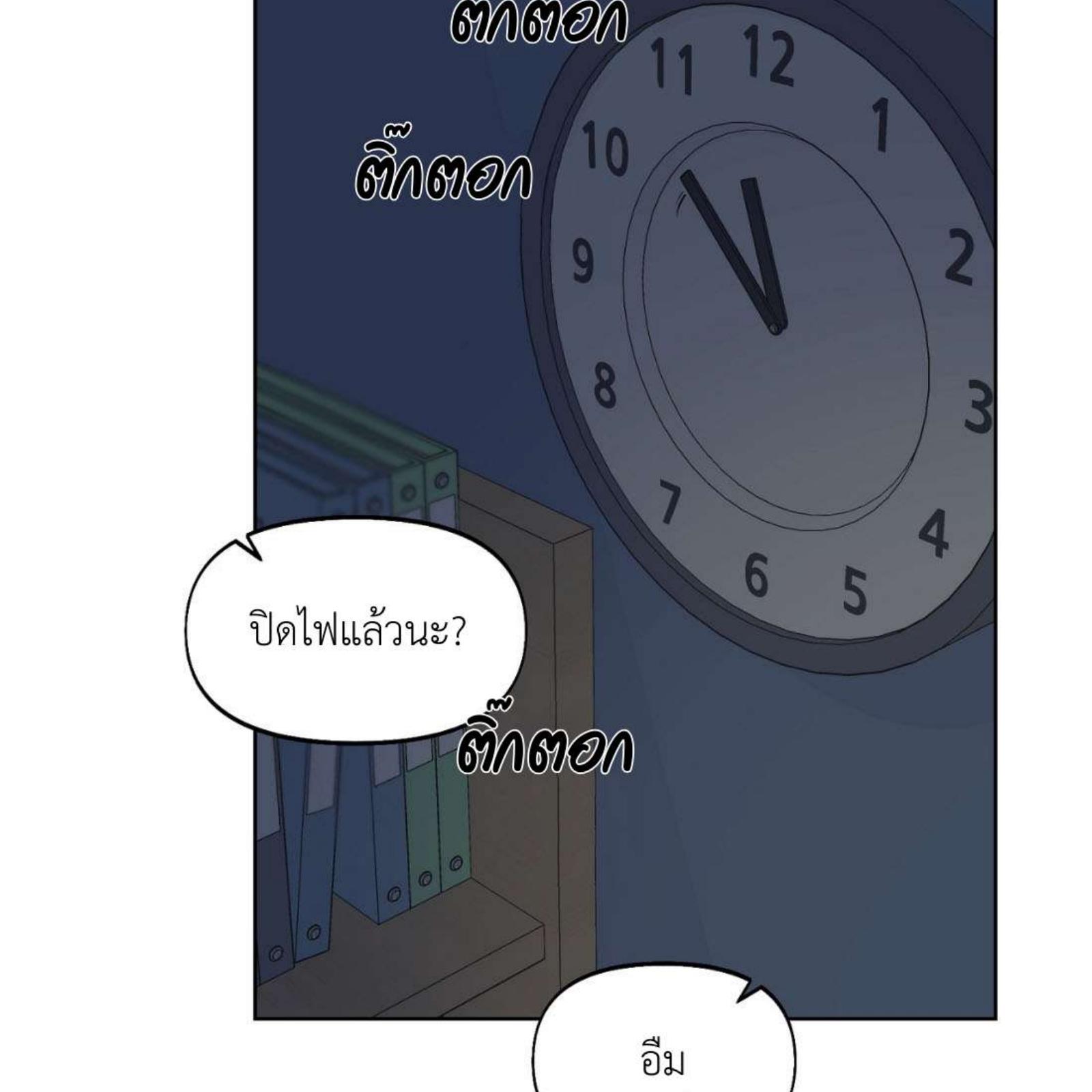 หน้า 62