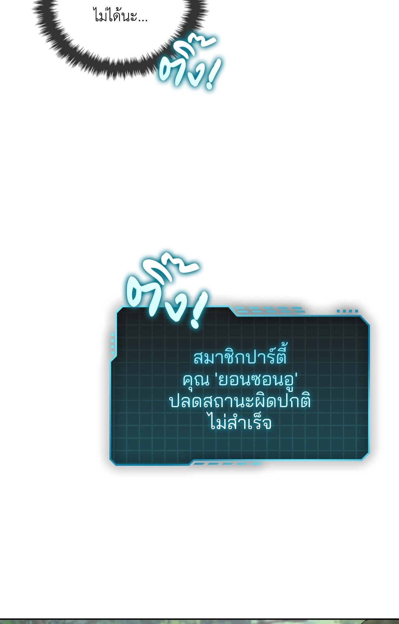 หน้า 78