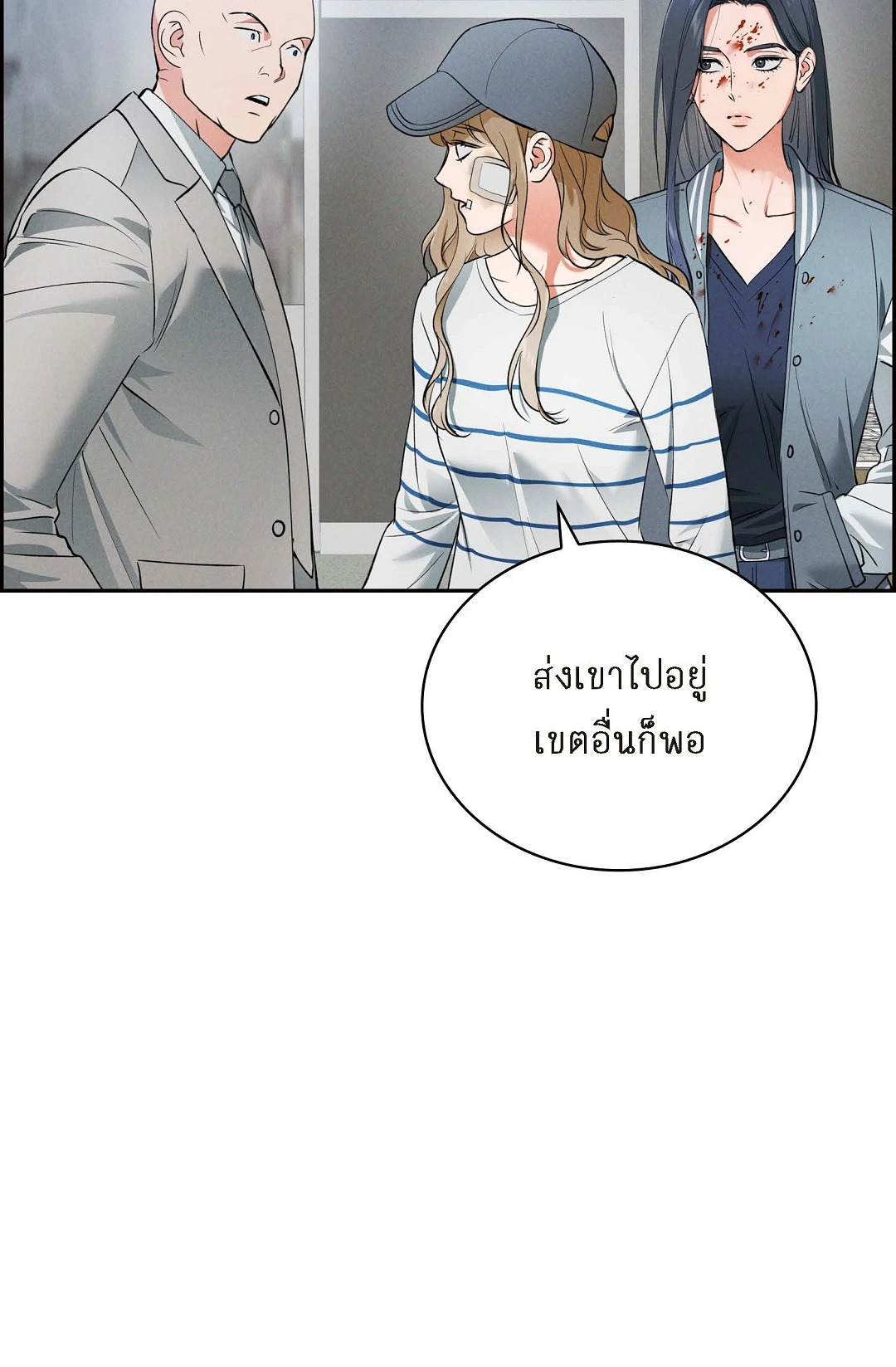 หน้า 77
