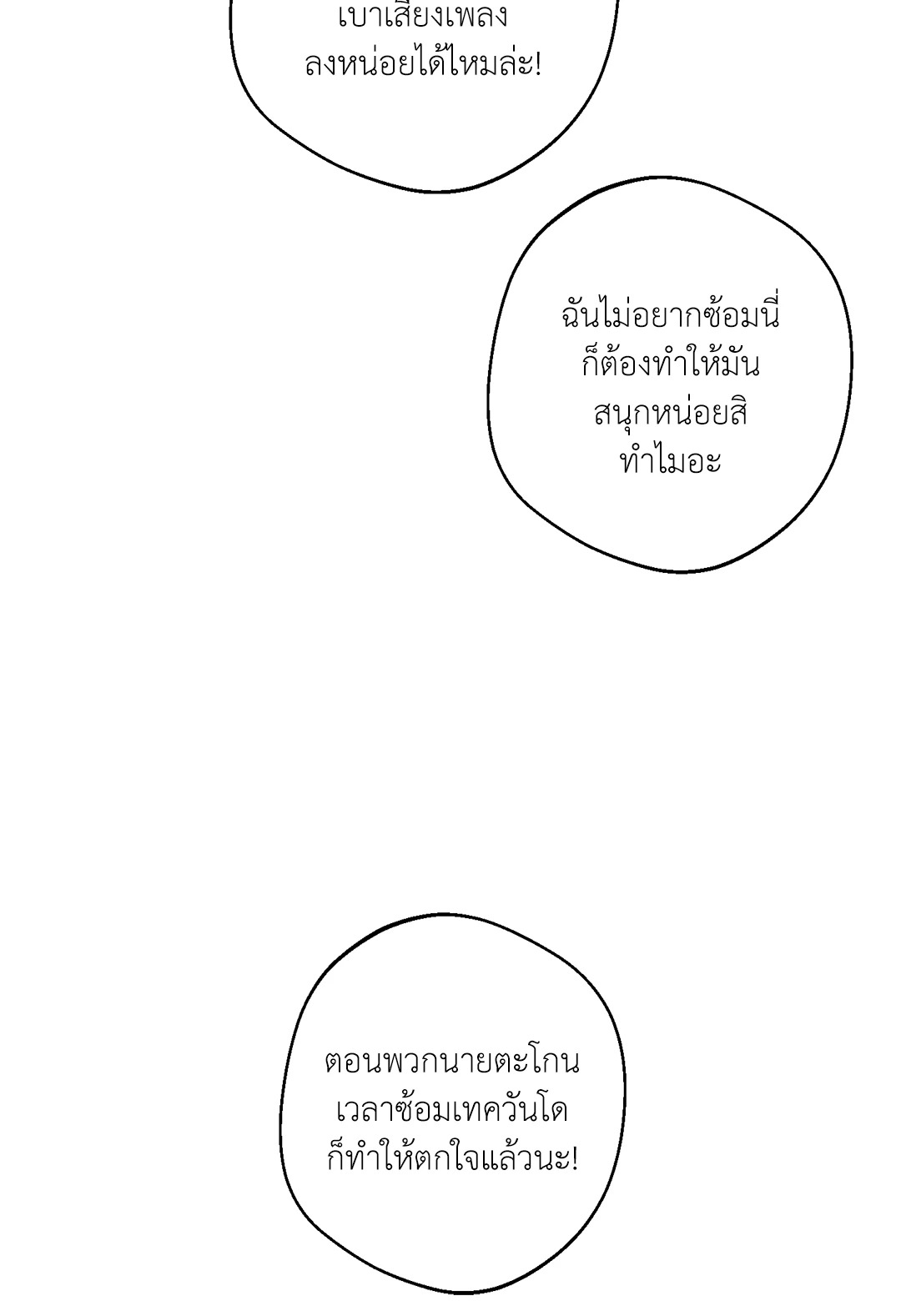 หน้า 68