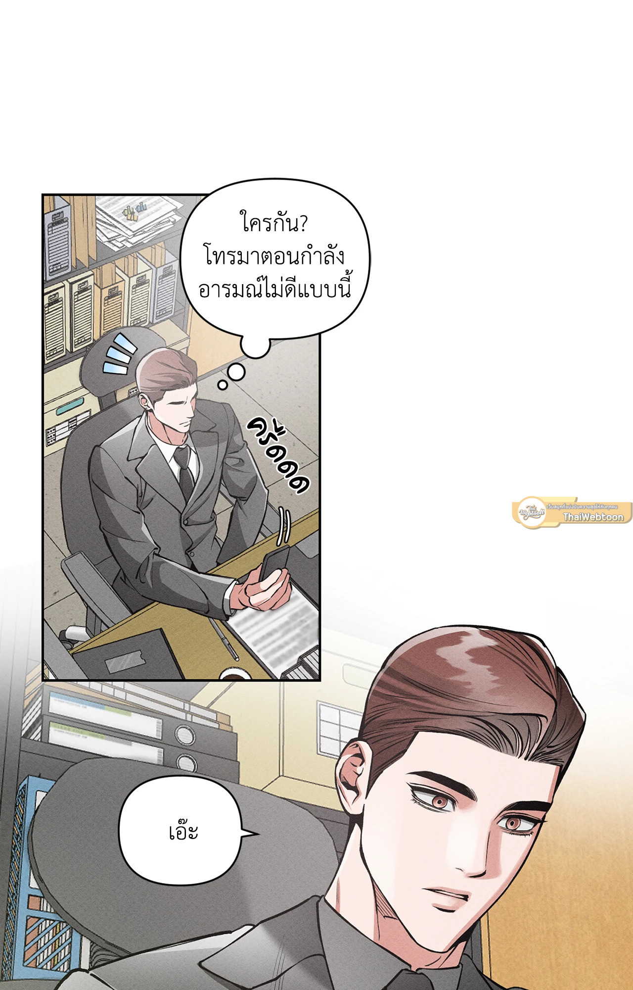 หน้า 51