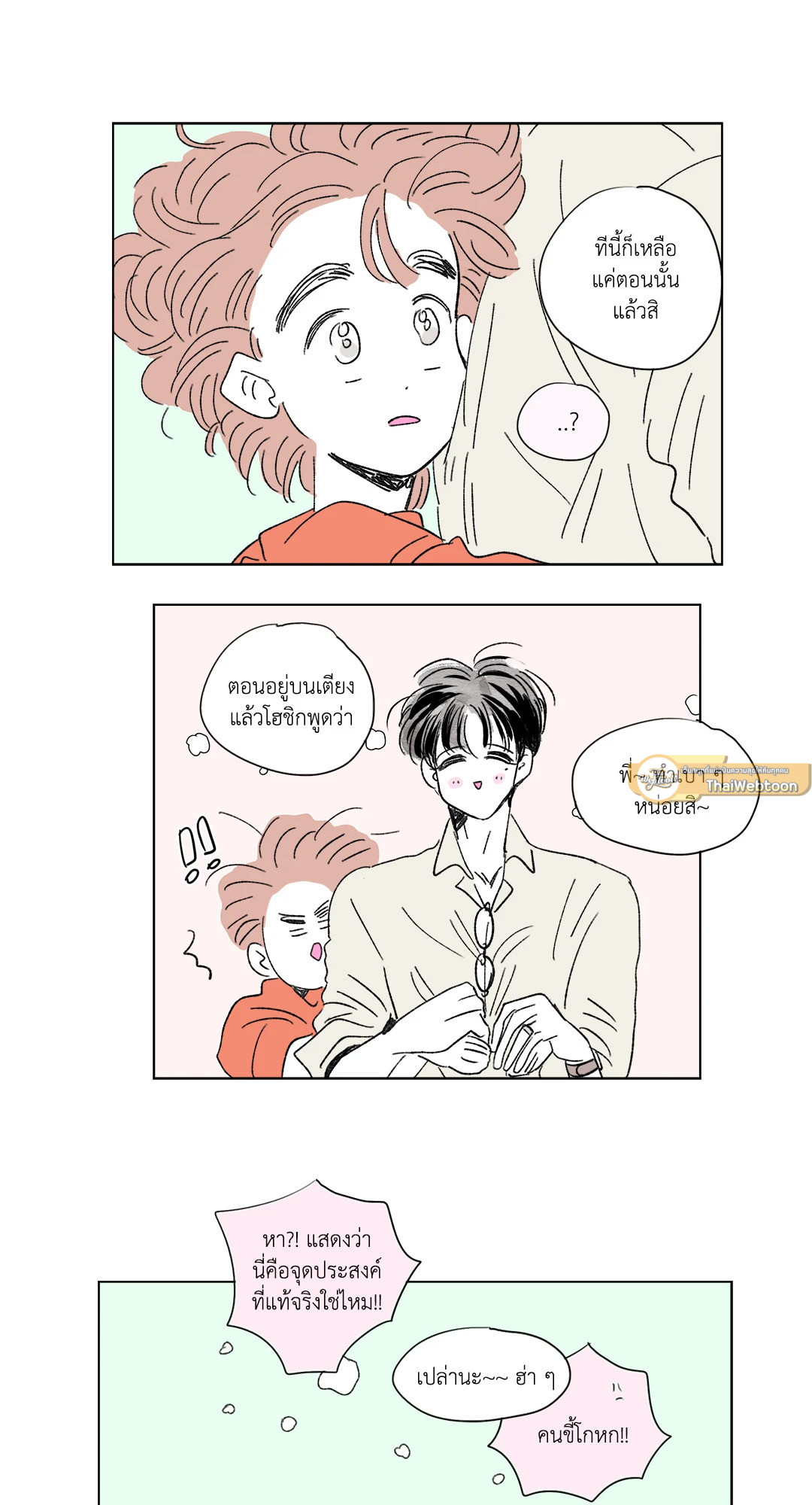 หน้า 34