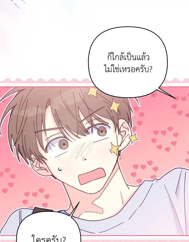 หน้า 83