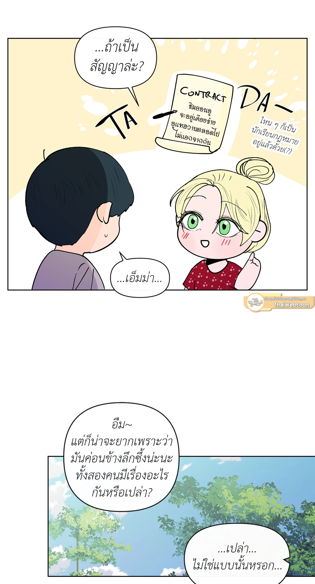 หน้า 37