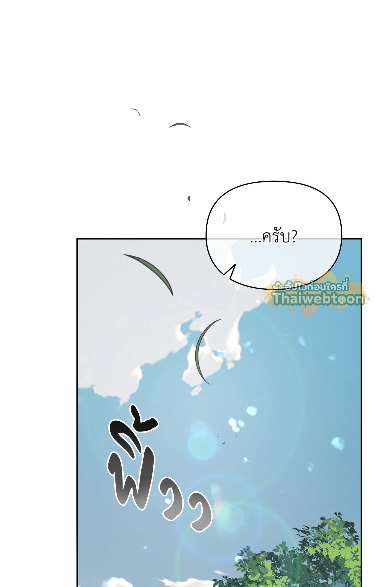 หน้า 122