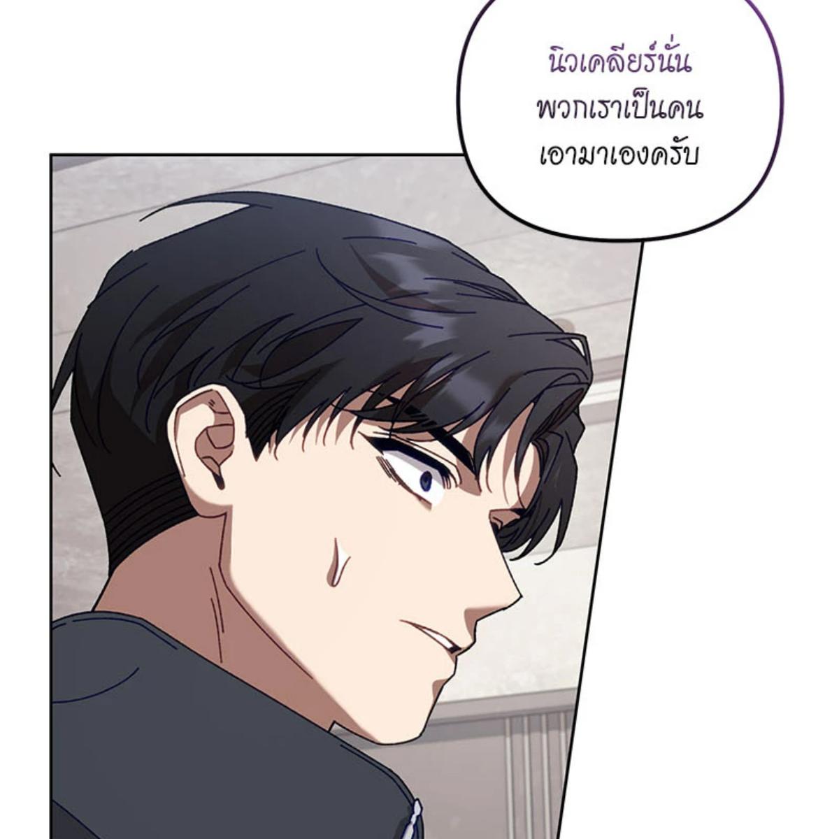 หน้า 80
