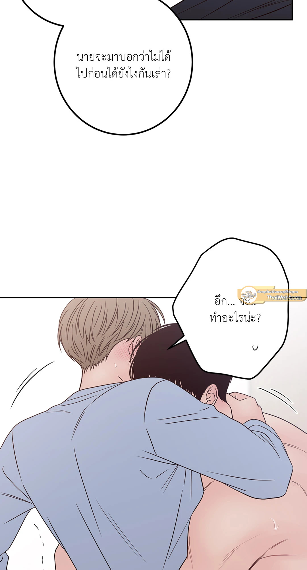 หน้า 83