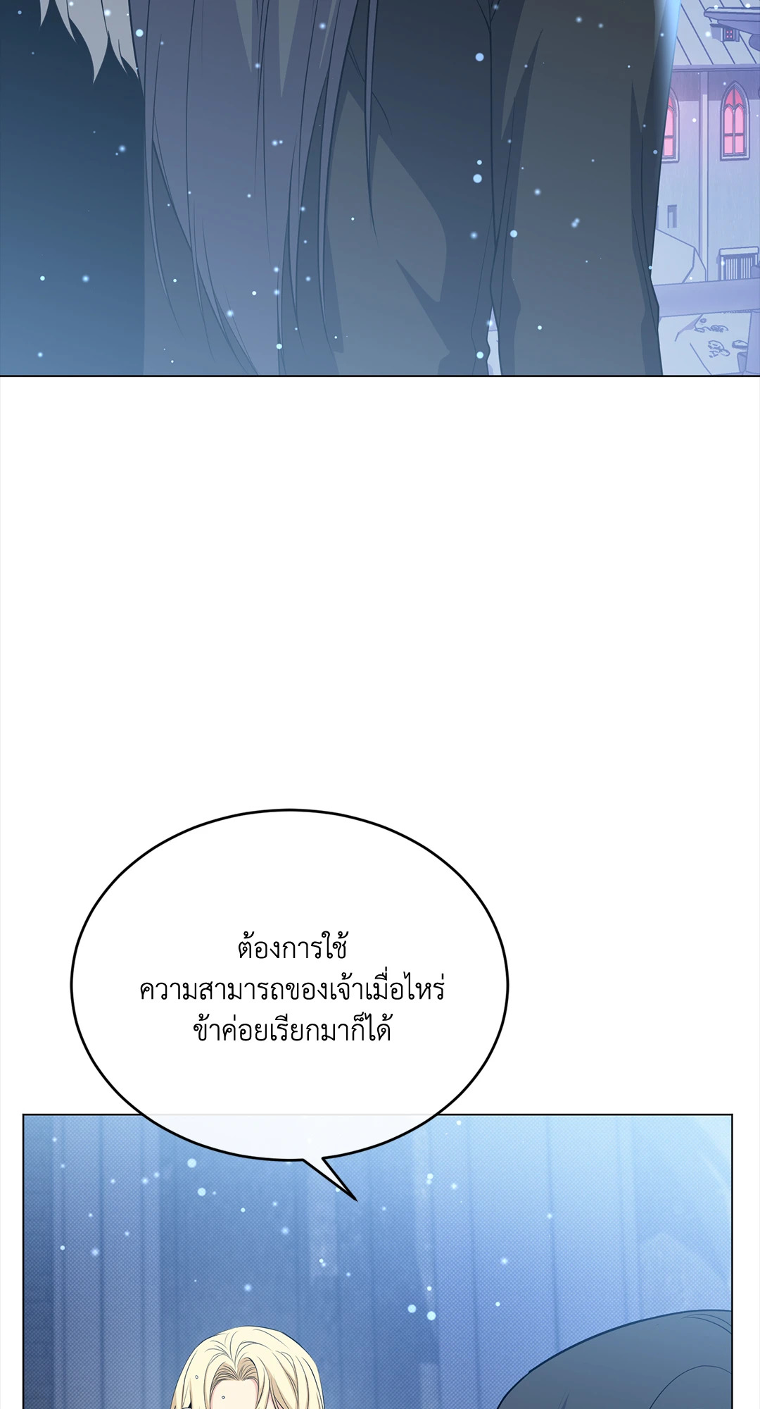 หน้า 76