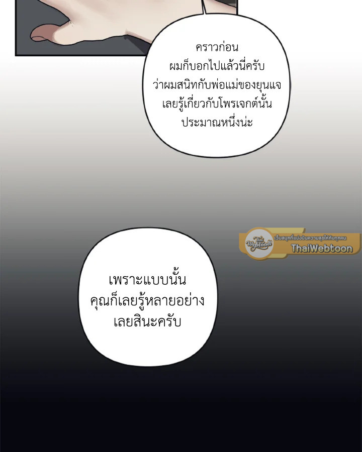 หน้า 63