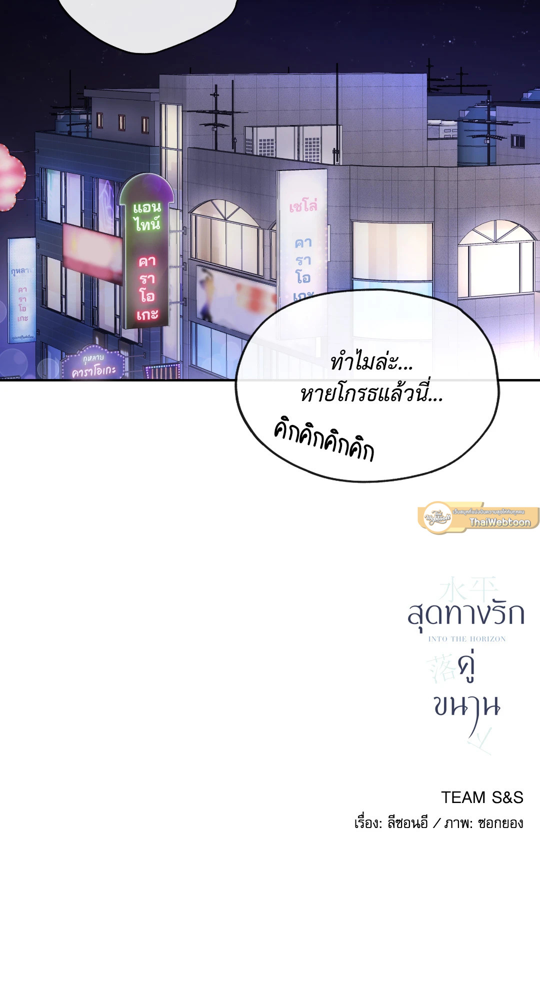 หน้า 72