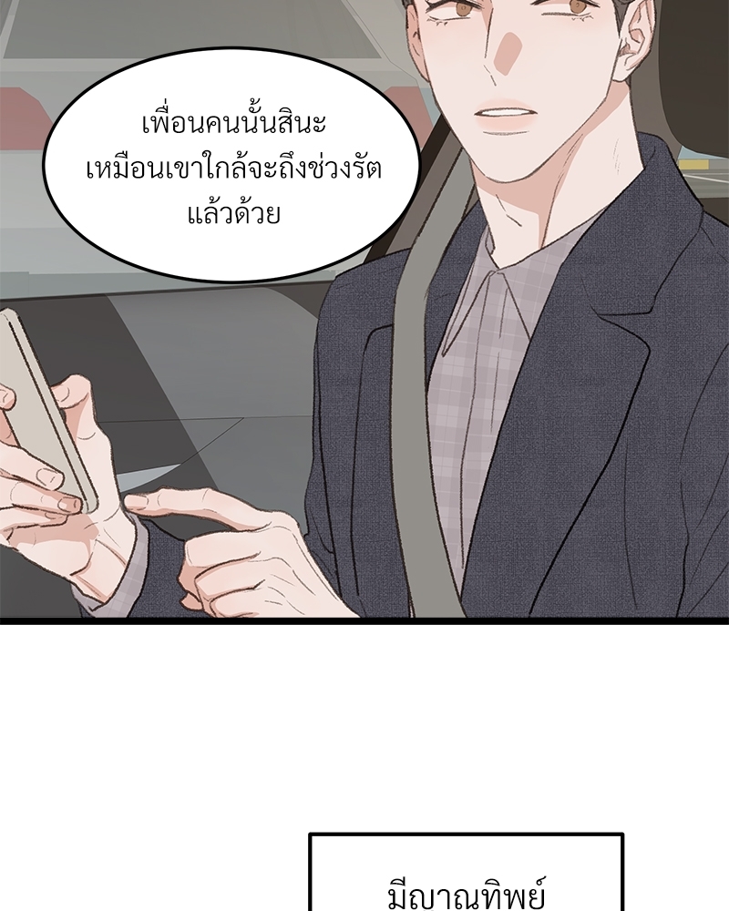 หน้า 80