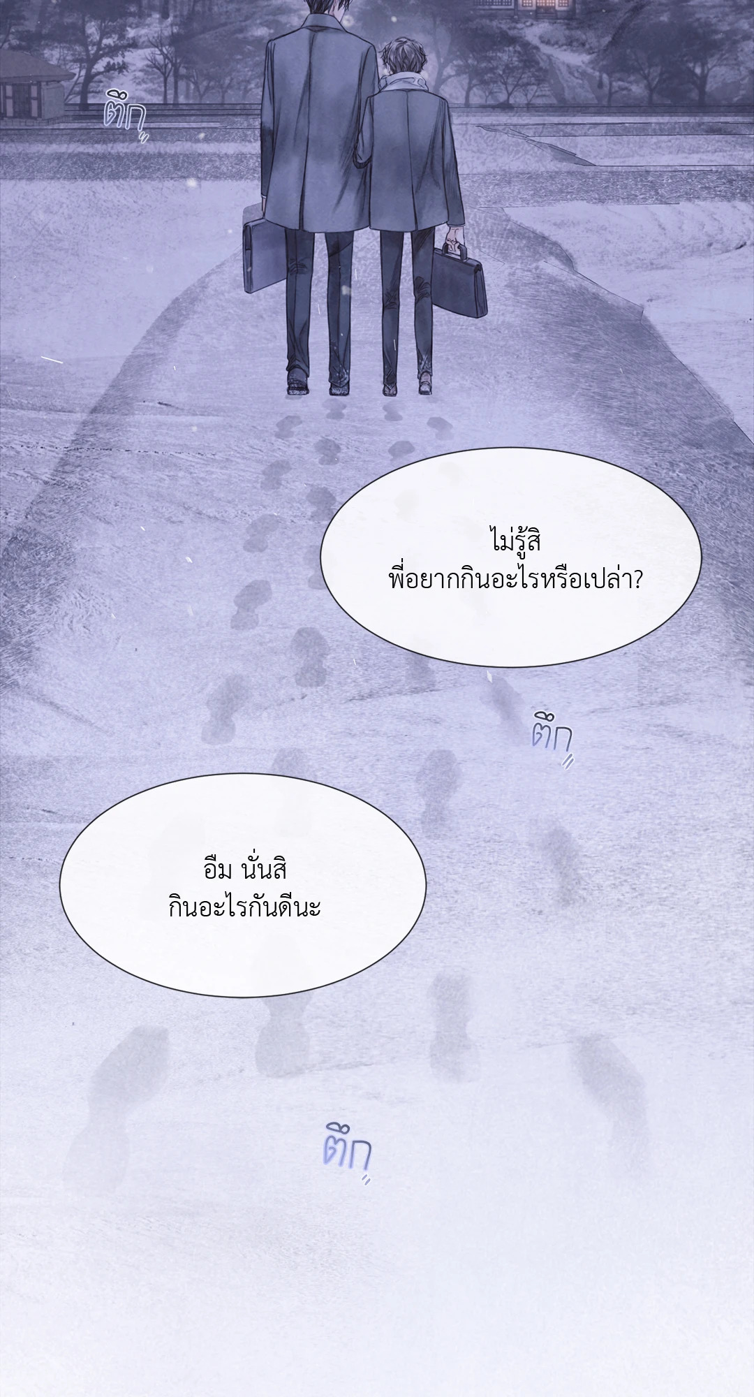 หน้า 68