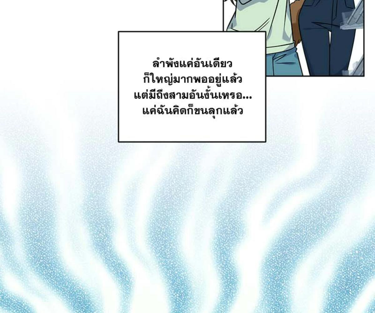 หน้า 82