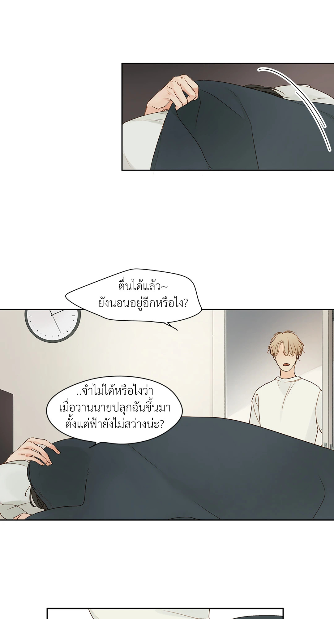 หน้า 45