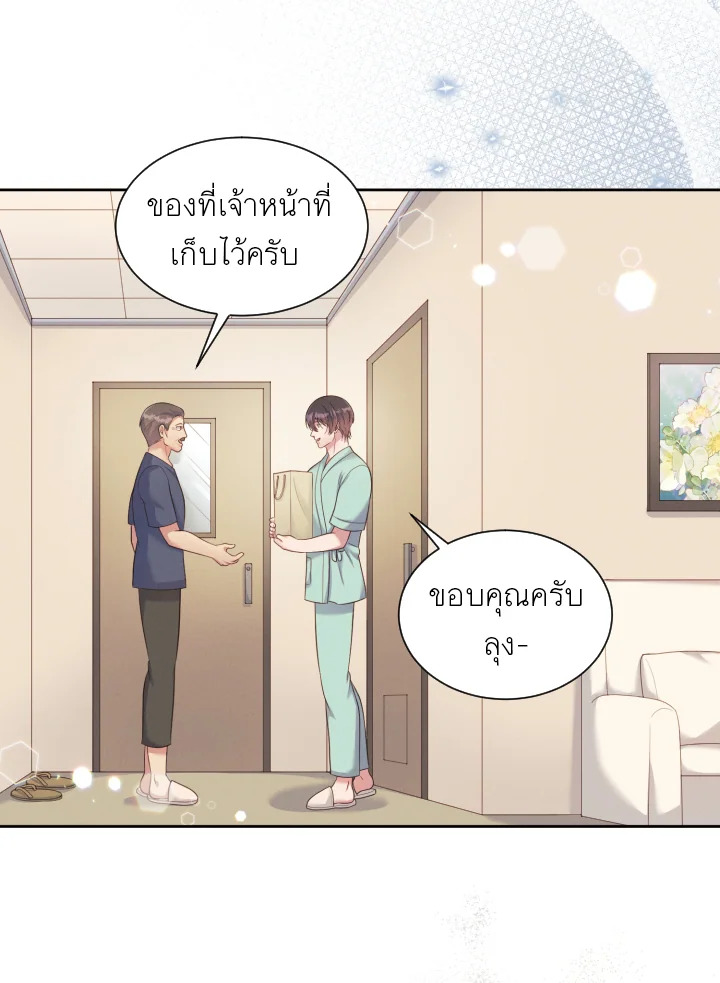 หน้า 67