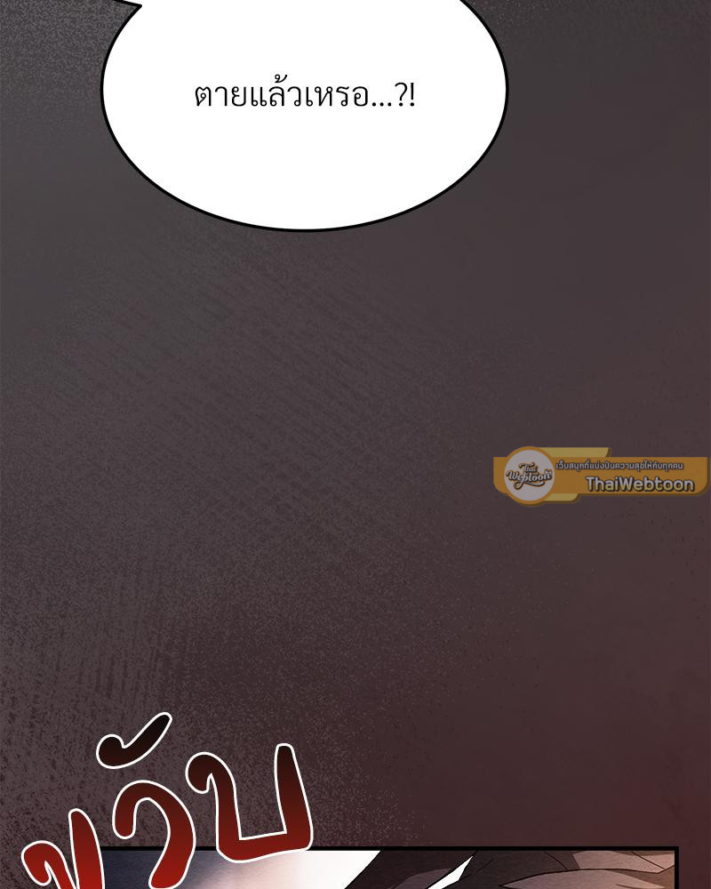 หน้า 149