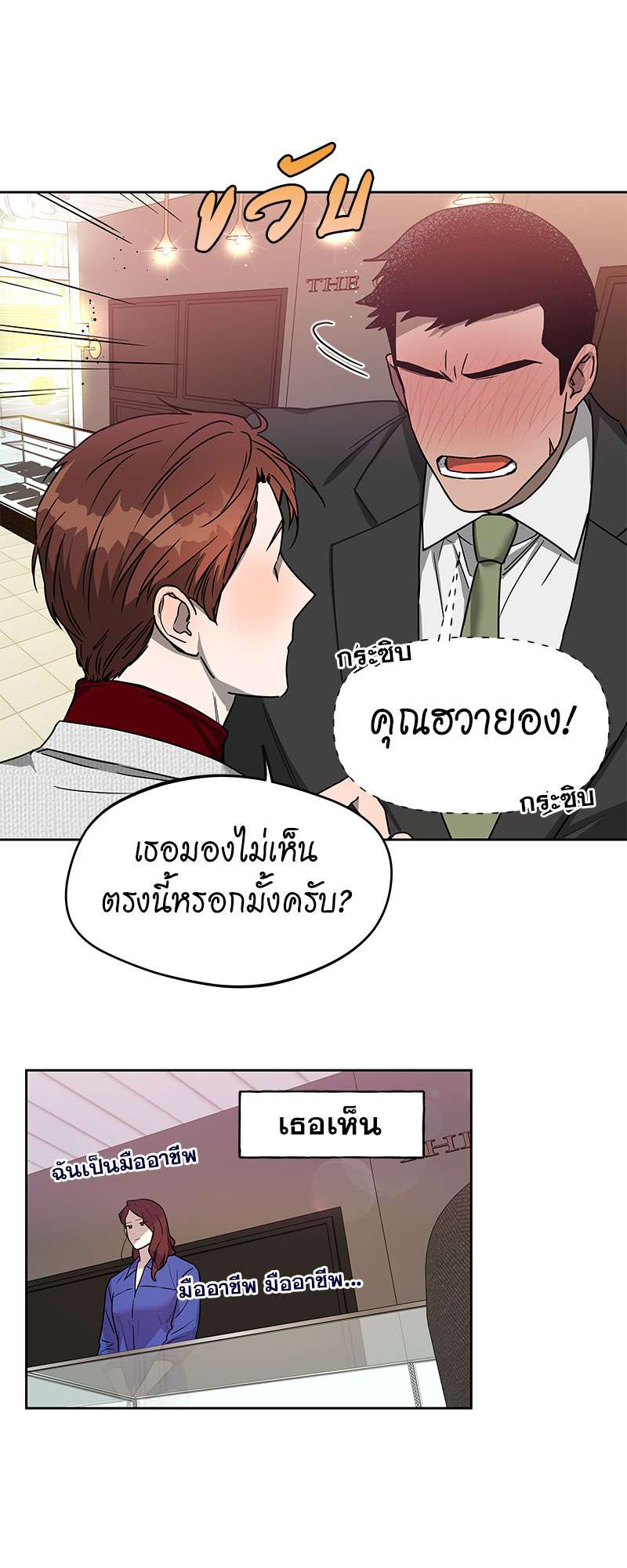 หน้า 27