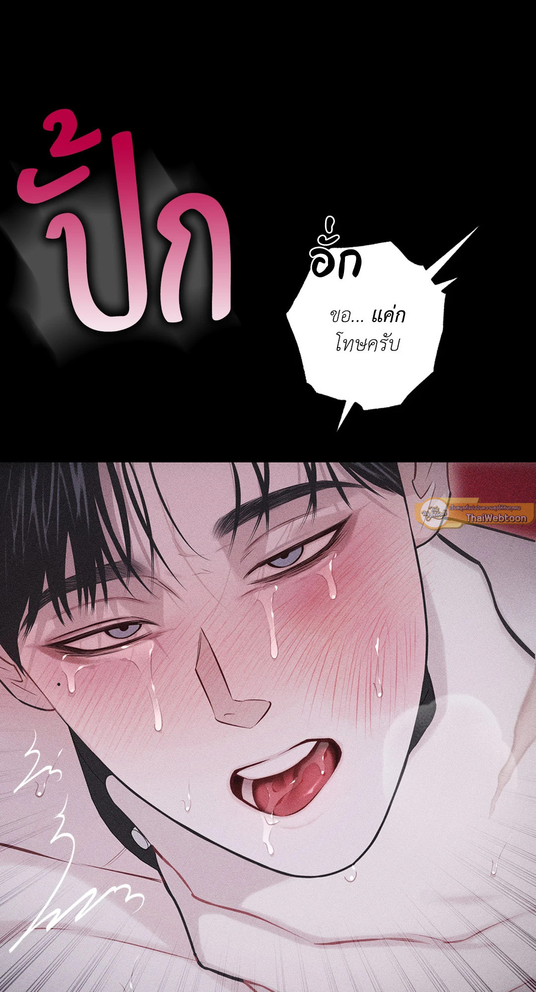 หน้า 47