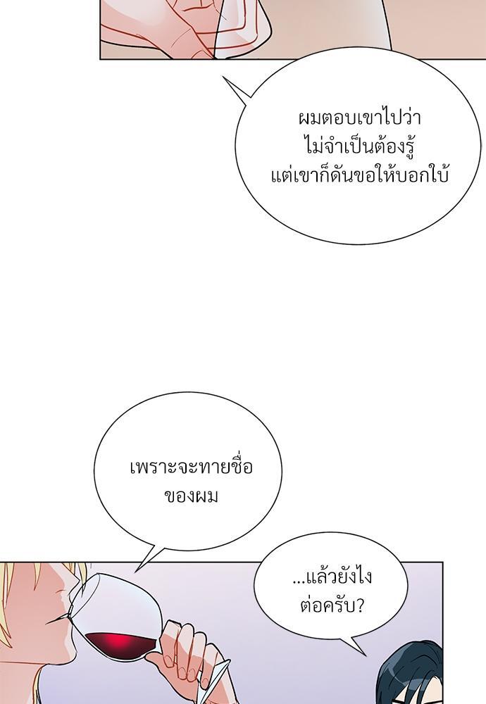 หน้า 57