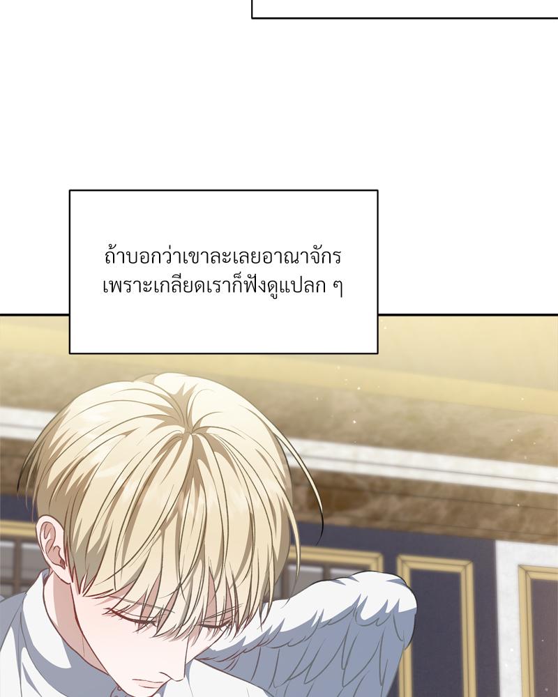 หน้า 80