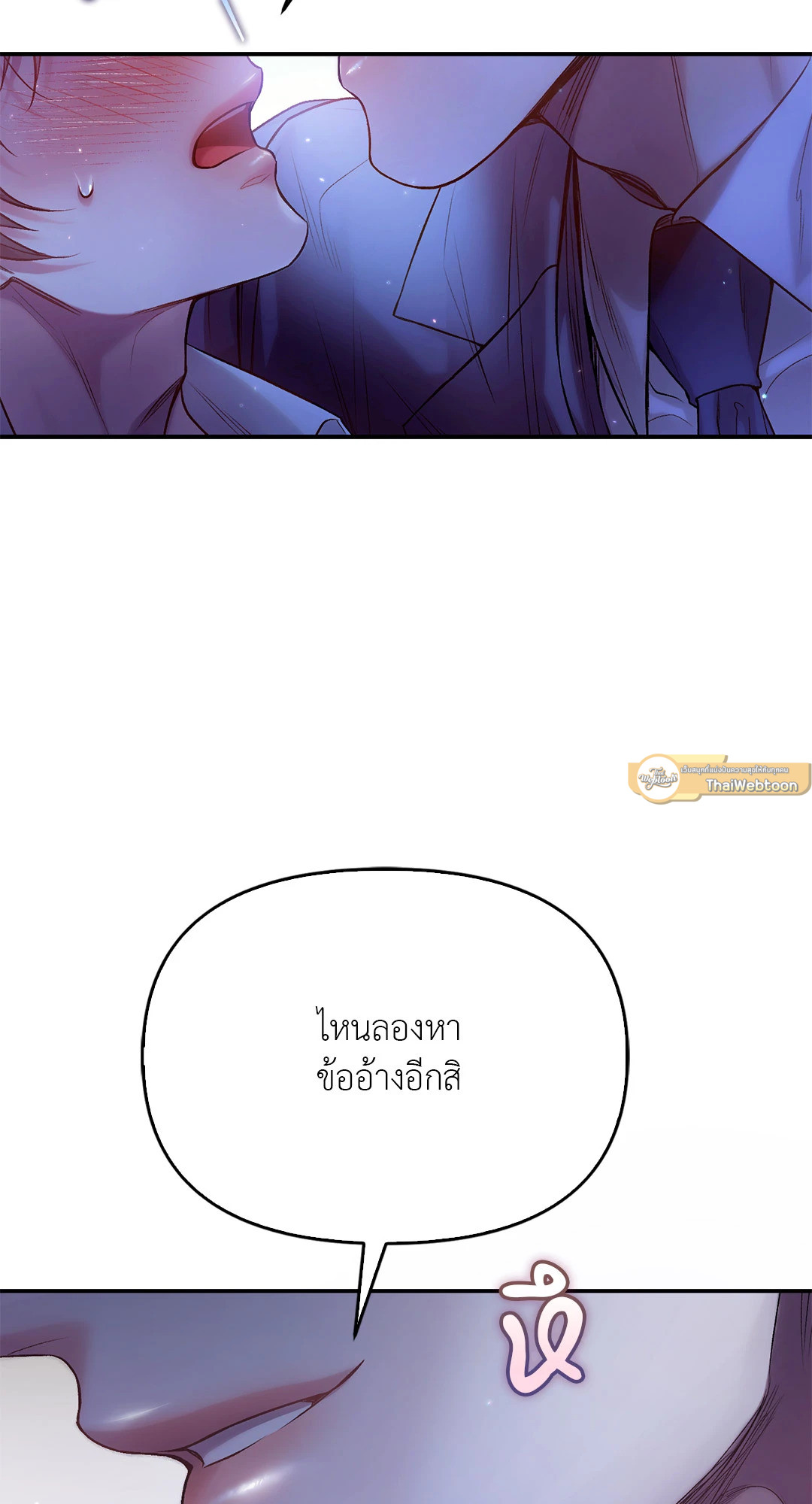 หน้า 74