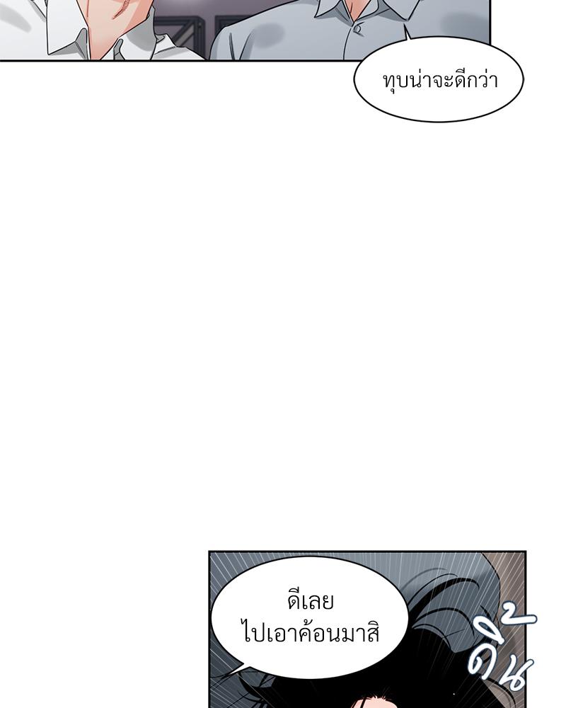 หน้า 72