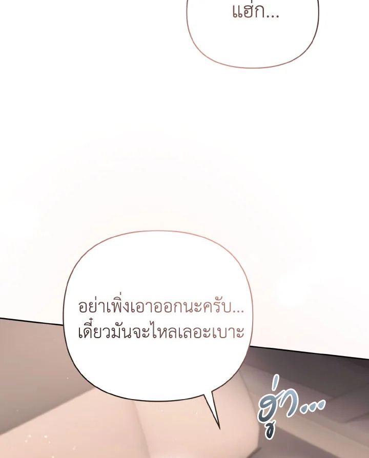 หน้า 139
