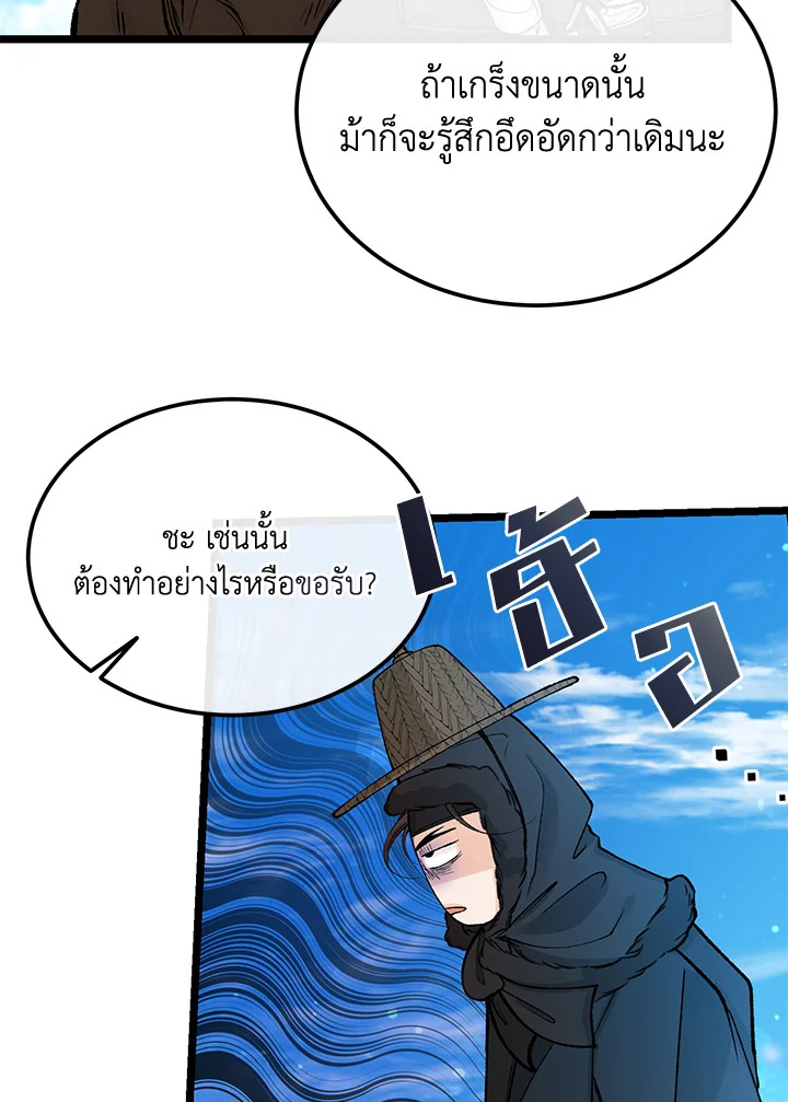 หน้า 78