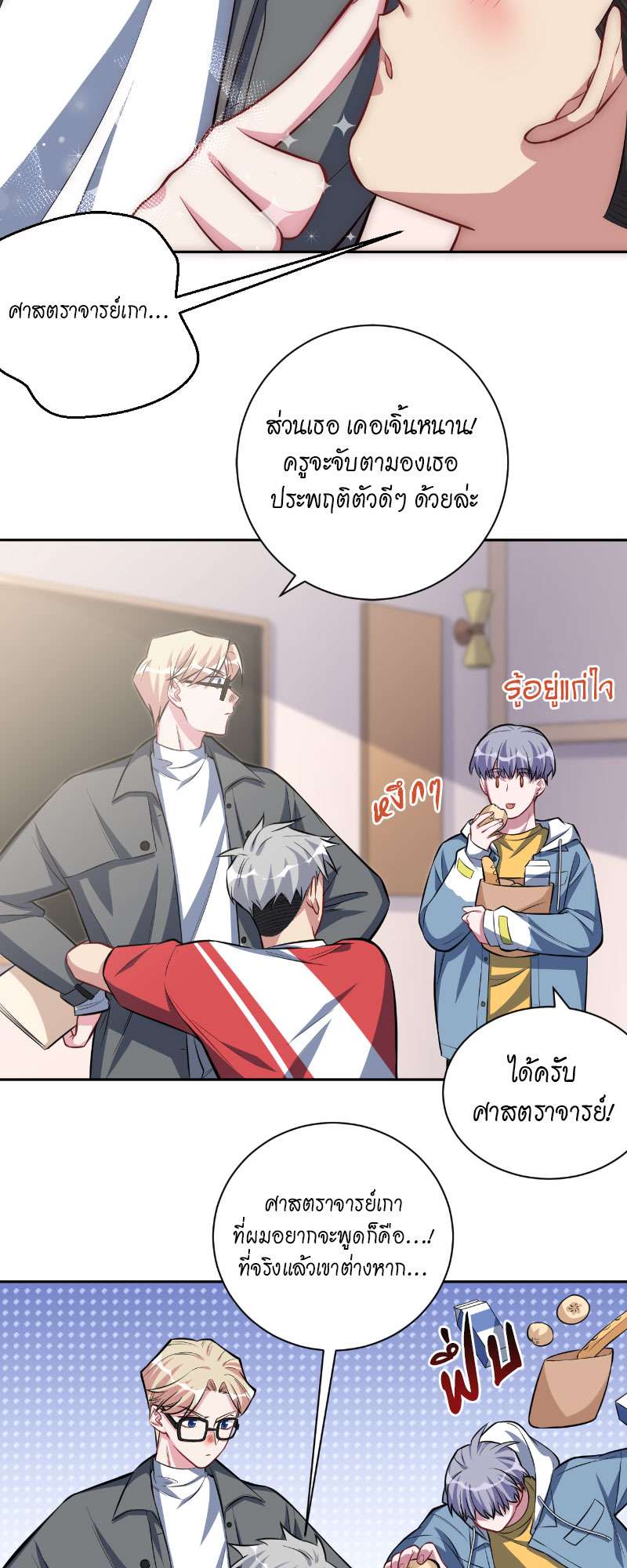 หน้า 24