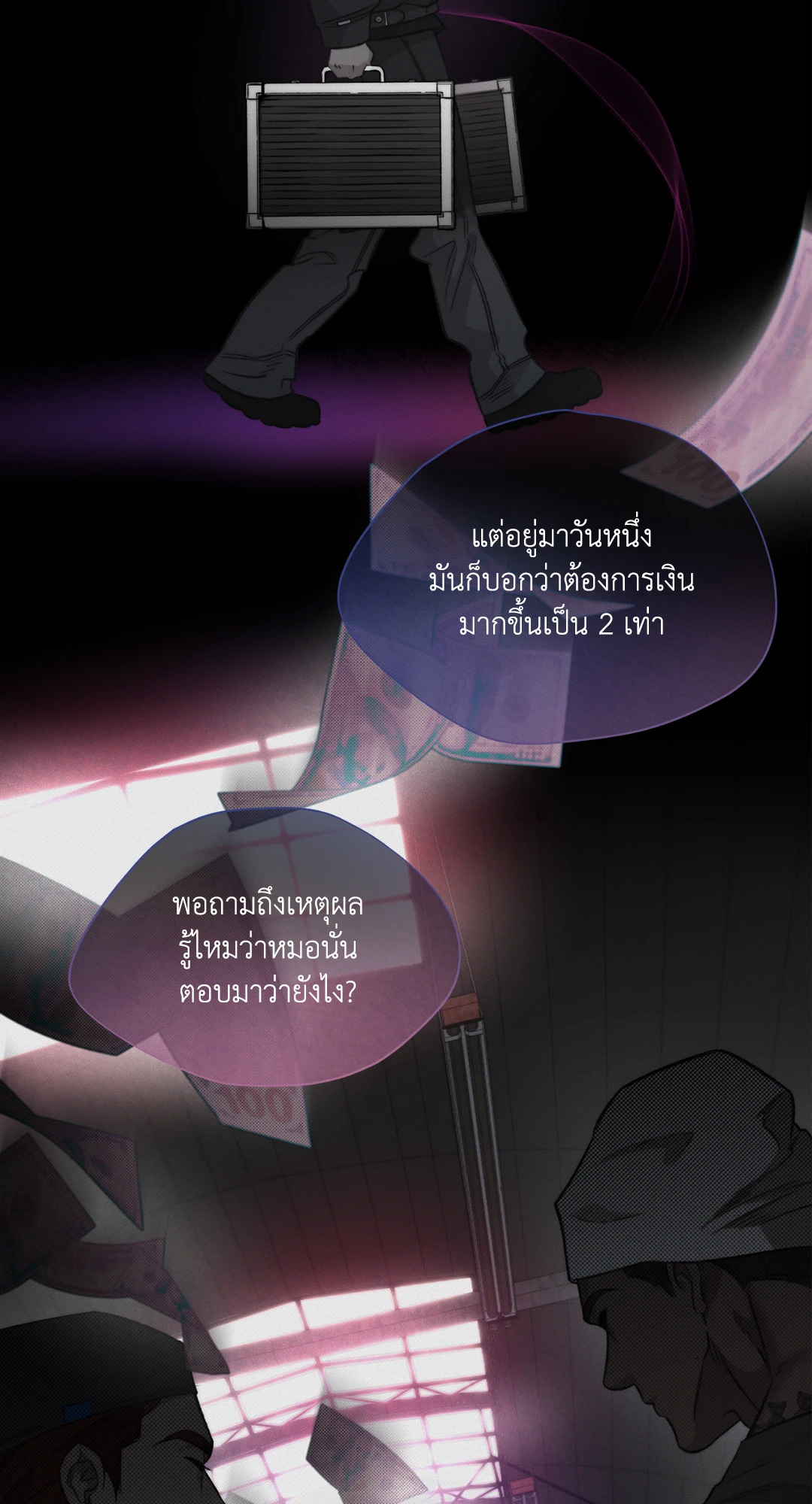 หน้า 21