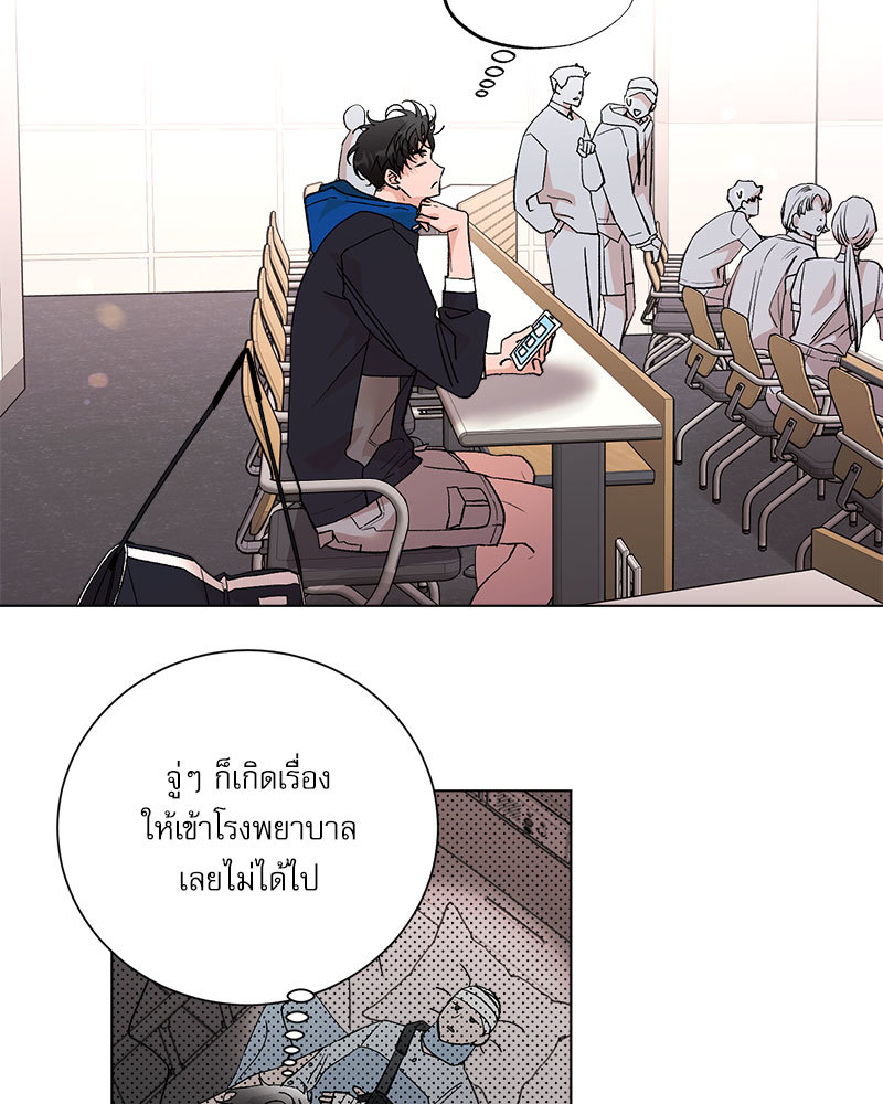 หน้า 83