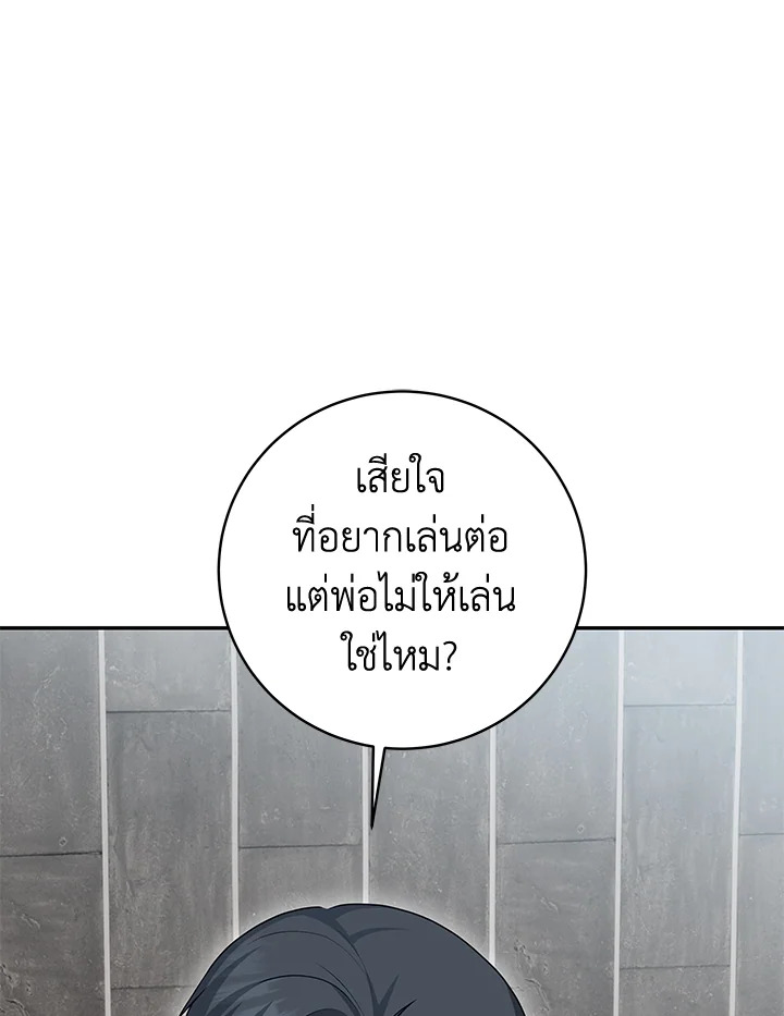 หน้า 109