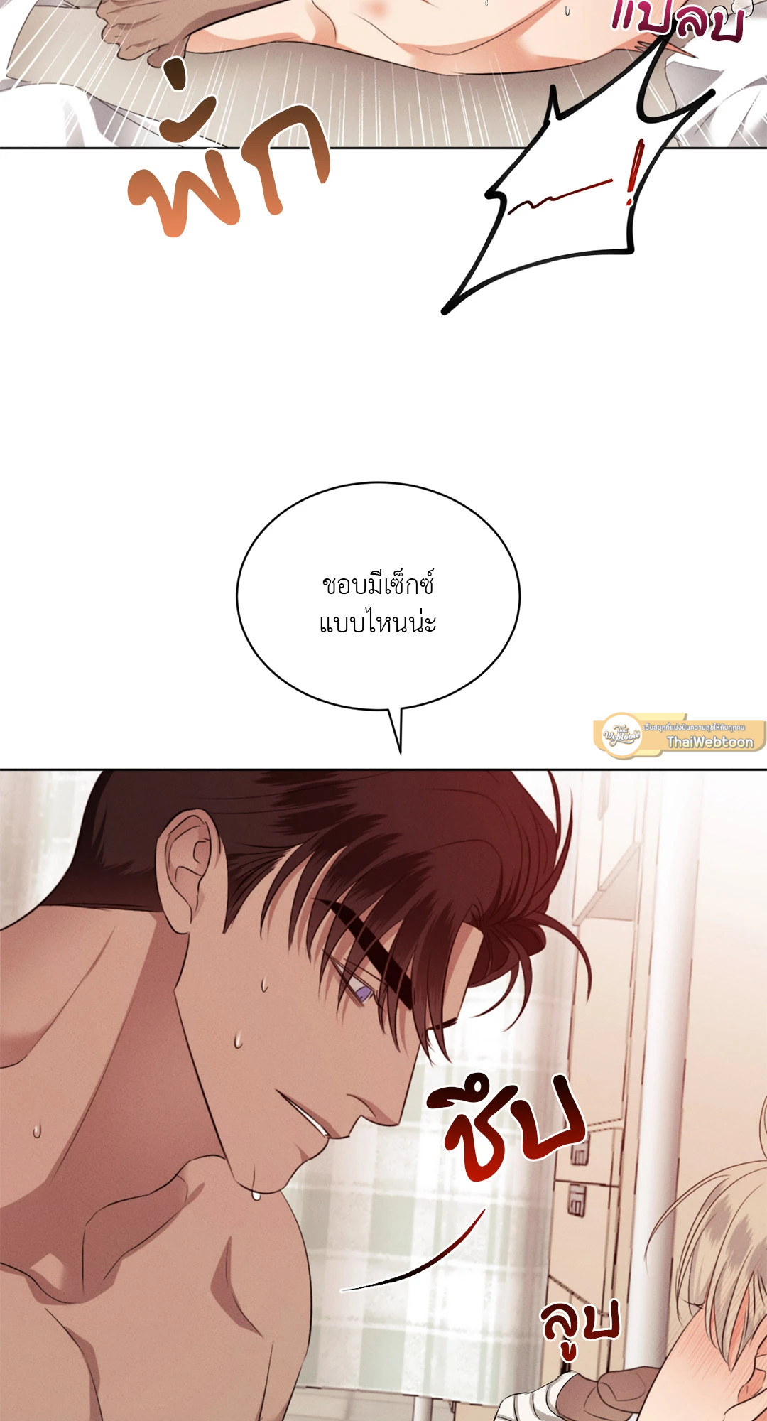 หน้า 37