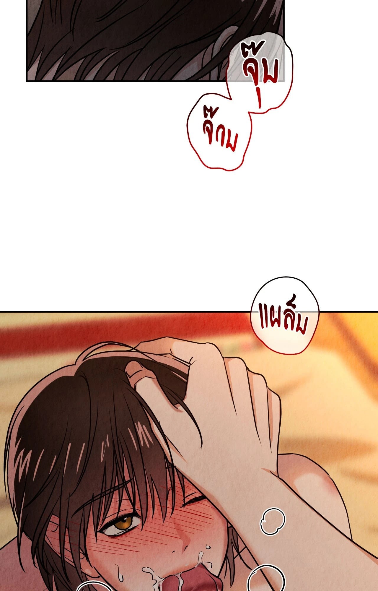 หน้า 64