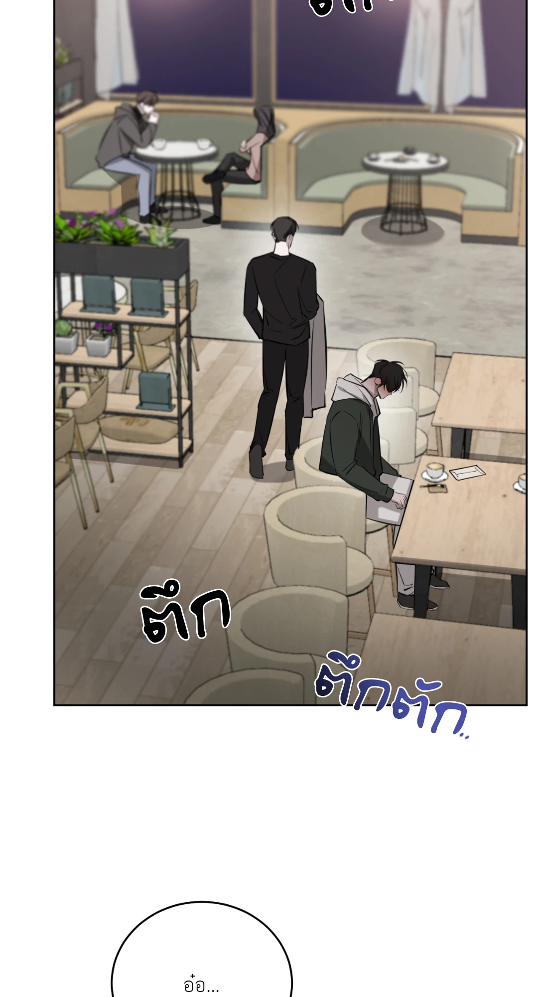 หน้า 39