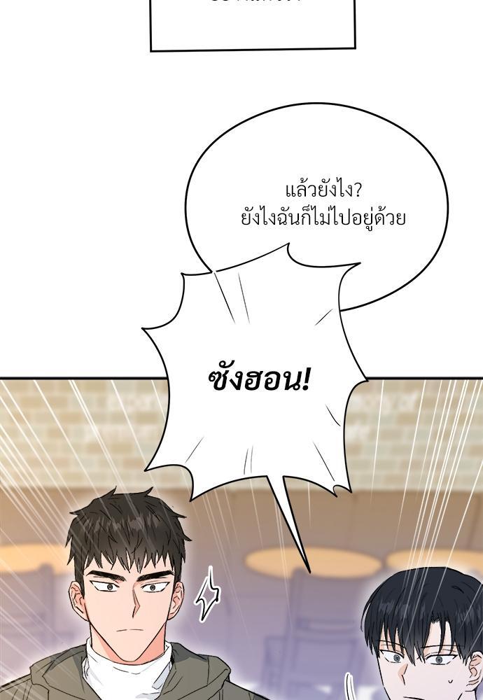 หน้า 88