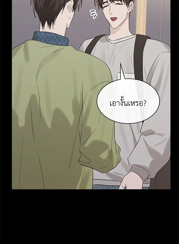 หน้า 74
