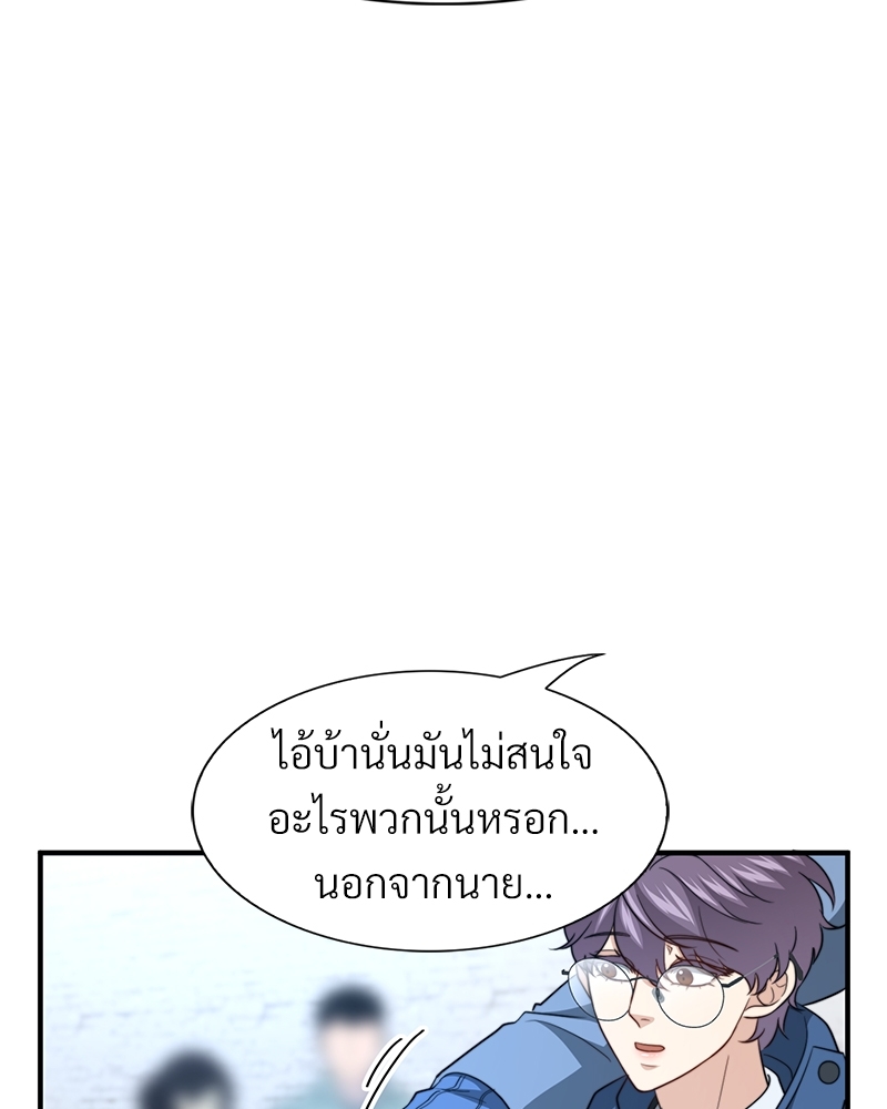 หน้า 91