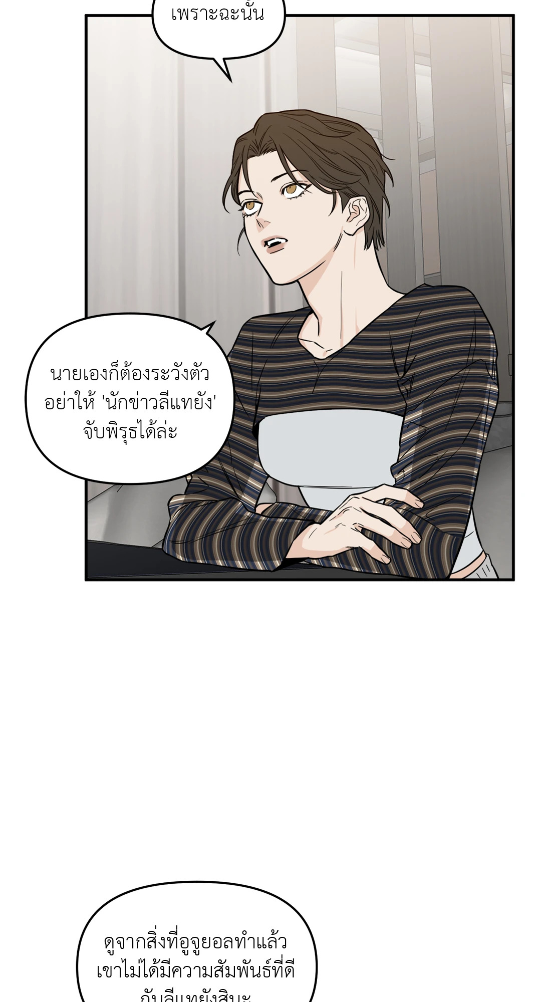 หน้า 56