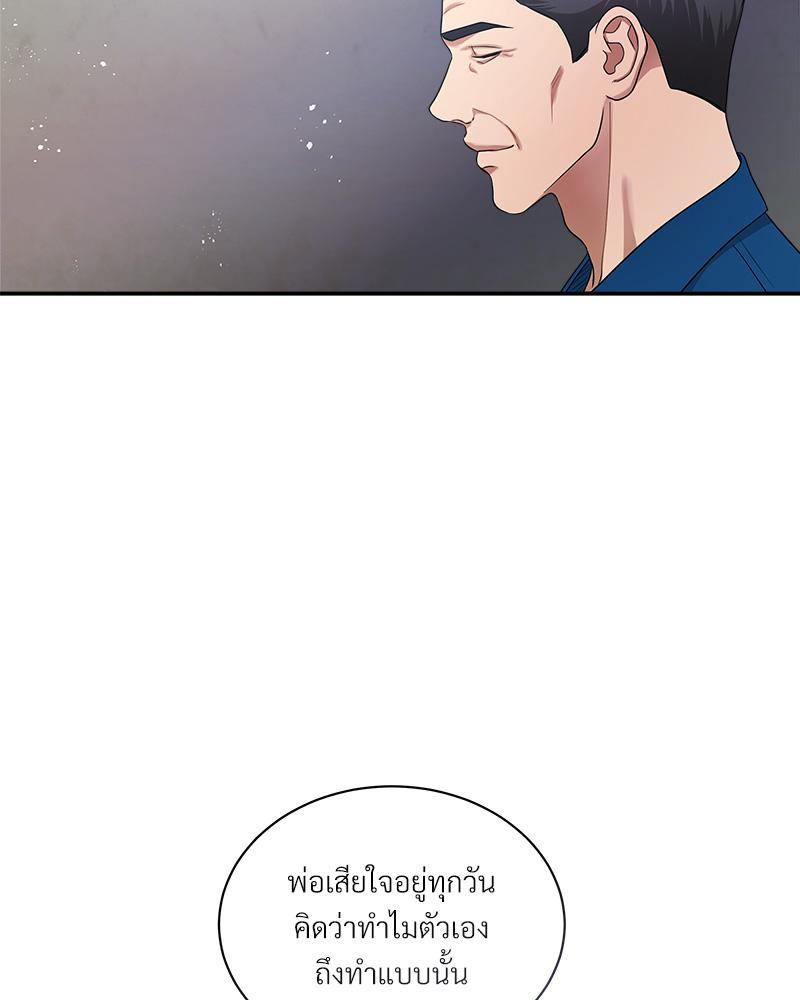 หน้า 112