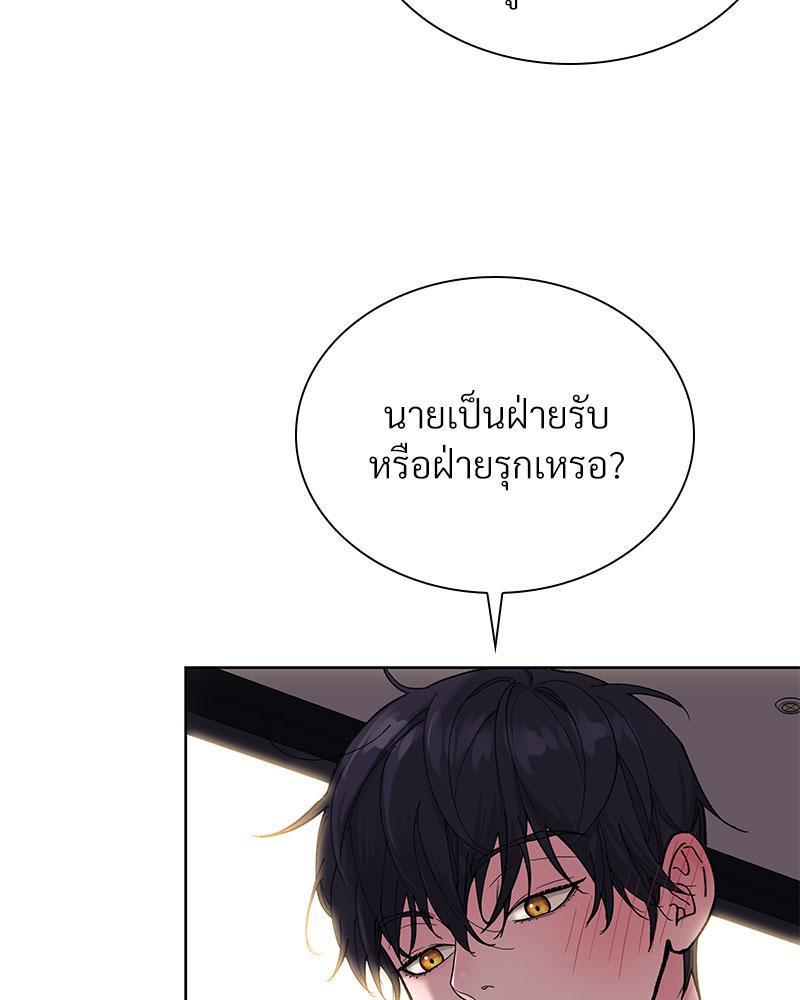 หน้า 105
